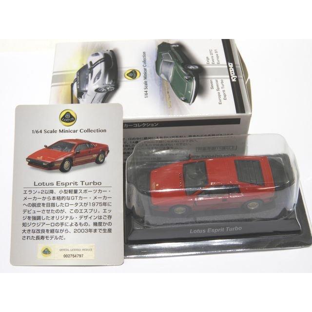 送料無料 15/新品同様 KYOSHO 1/64スケール ロータス ミニカー