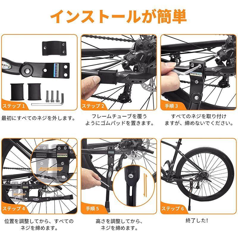 コンシェルジュ24 自転車修理サポート