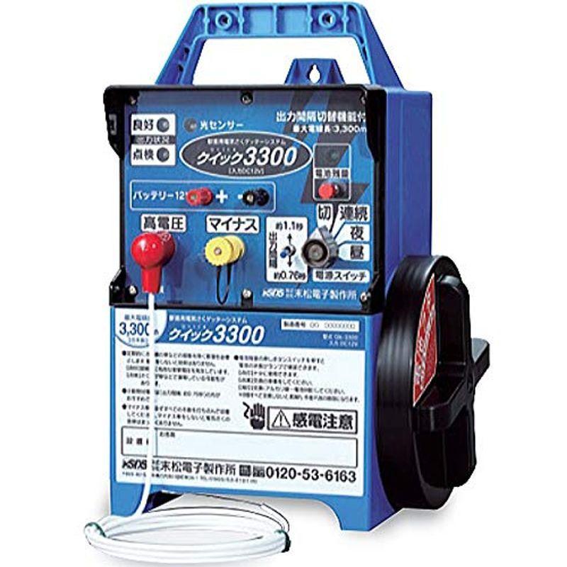 末松電子 電気柵 Qik 3300 クイック3300 Dc12v 業務 産業用 屋外用 No 129