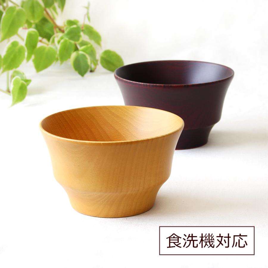 食器 お椀 汁椀 漆器 木製 サラダボウル スープカップ 味噌汁 おわん