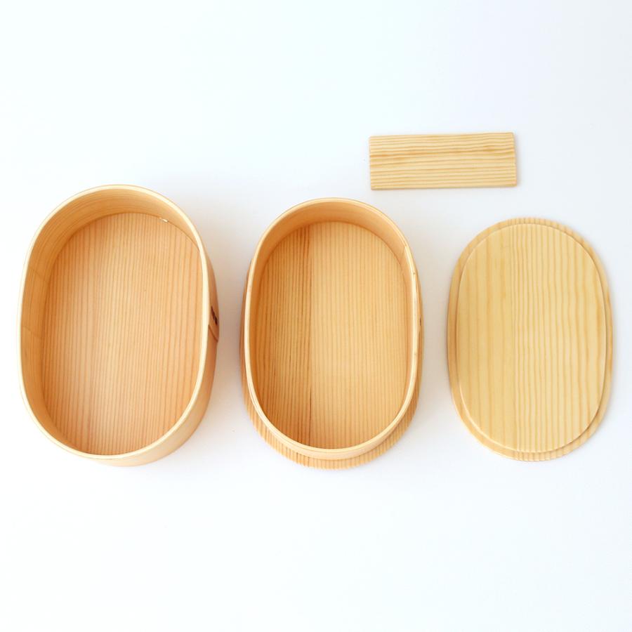 曲げわっぱ お弁当箱 2段 入れ子 小判 わっぱ弁当箱 木製 ナチュラル