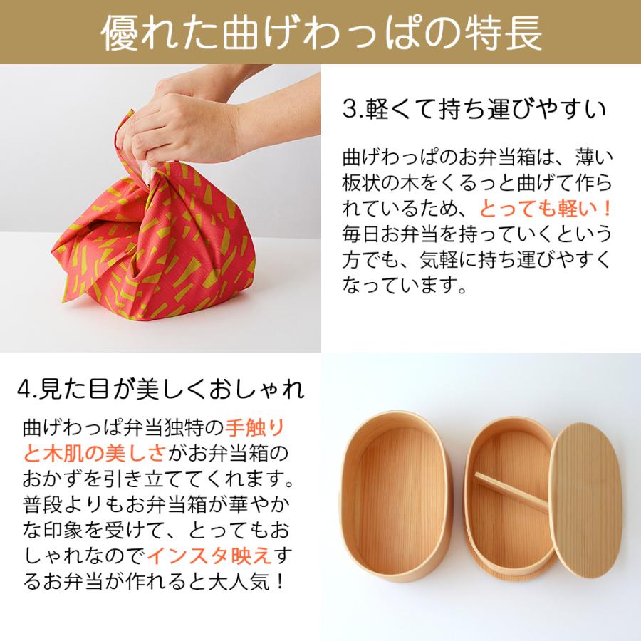 曲げわっぱ お弁当箱 2段 入れ子 小判 わっぱ弁当箱 木製 ナチュラル