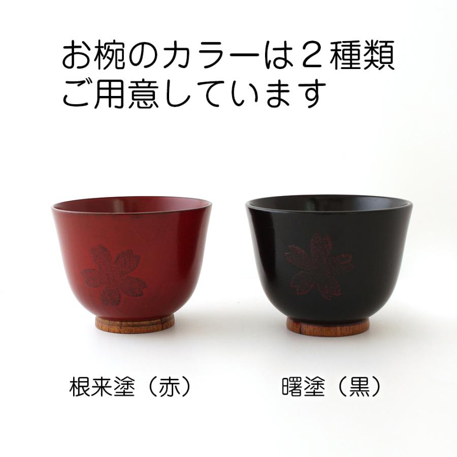 特製 赤い花柄 汁椀 箱入り未使用10個セット 特製 赤い花柄 汁椀 箱入り未使用10個セット 特製 赤い花柄 汁椀
