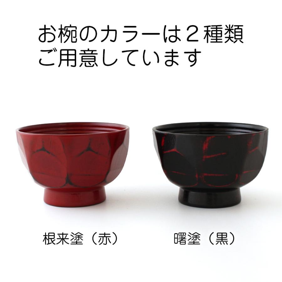 お椀 食洗機対応 木製 大きめ 汁椀 スープボウル 漆塗り 漆器 お椀 食洗機対応 木製 大きめ 汁椀 スープボウル 漆塗り 漆器