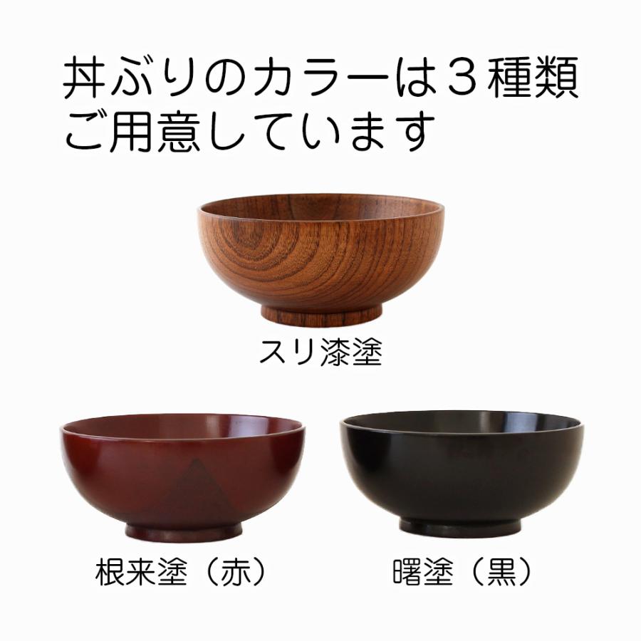 塗り丼ぶり鉢/大鉢　5客　塗り 京椀 桜 4.5 大 木製 漆塗り 大椀・麺鉢・丼鉢 漆器の井助