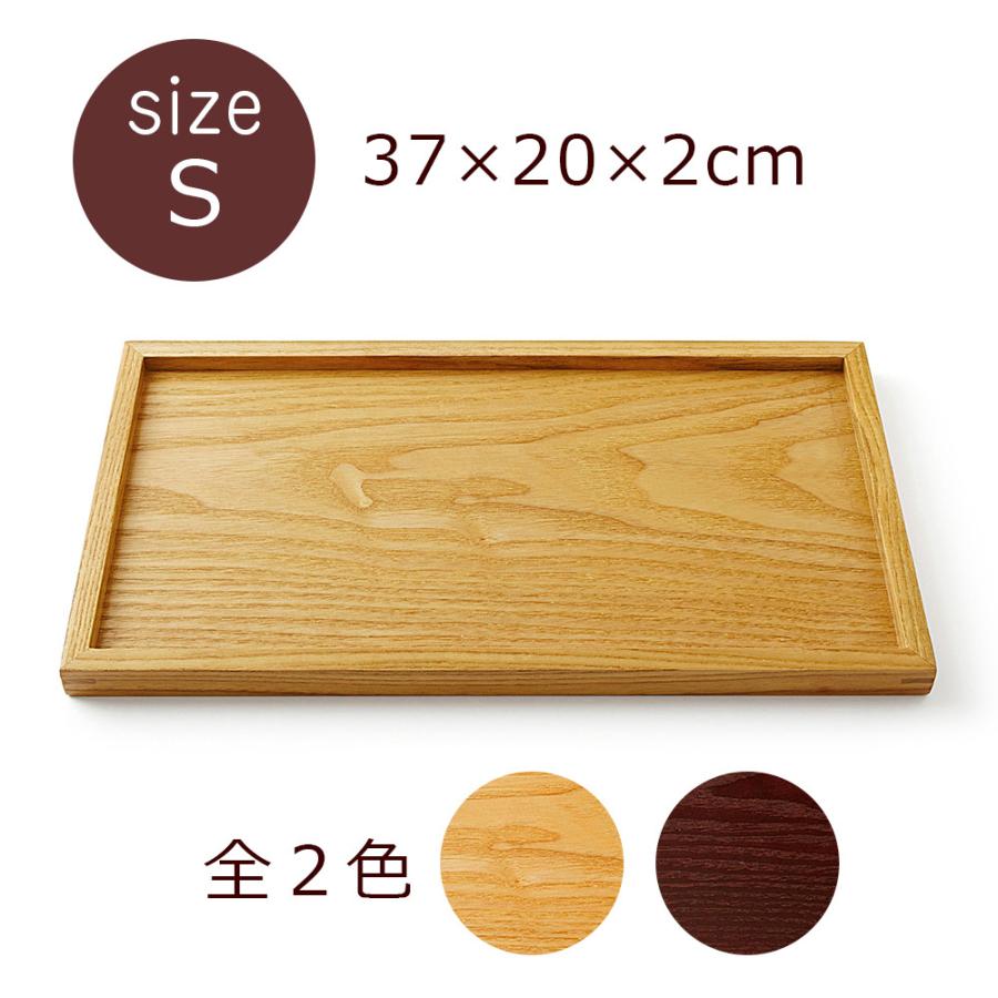 特別価格】トレー 木製 ハンドトレー 37cm S おしゃれ カフェ トレイ