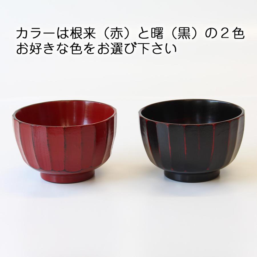 お椀 夫婦汁椀 2個 ペアセット 木製 漆器 かまくら 食洗機対応 ギフト