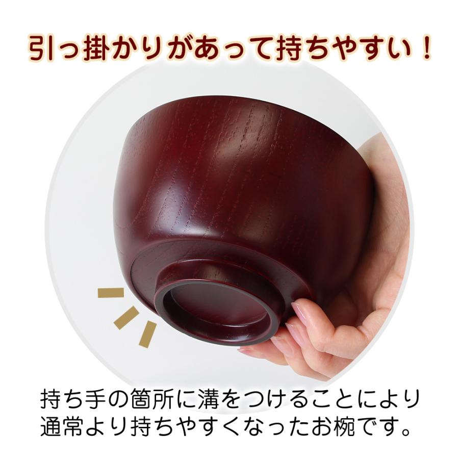 お椀 ペアセット 彫刻名入れ 夫婦汁椀 2個 木製 食器 ボウル スープ
