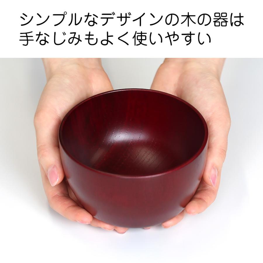 お椀 ペアセット 彫刻名入れ 夫婦汁椀 2個 木製 食器 ボウル スープ
