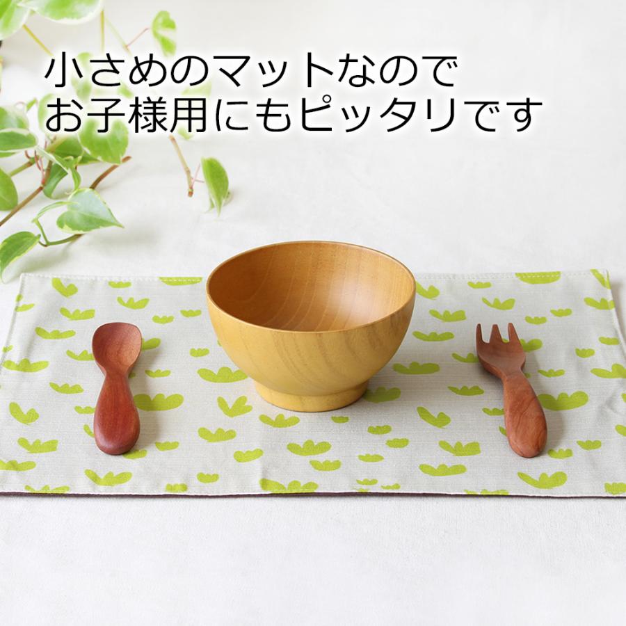 ティーマット 北欧 カフェ風 おしゃれ ランチョンマット 日本製 32