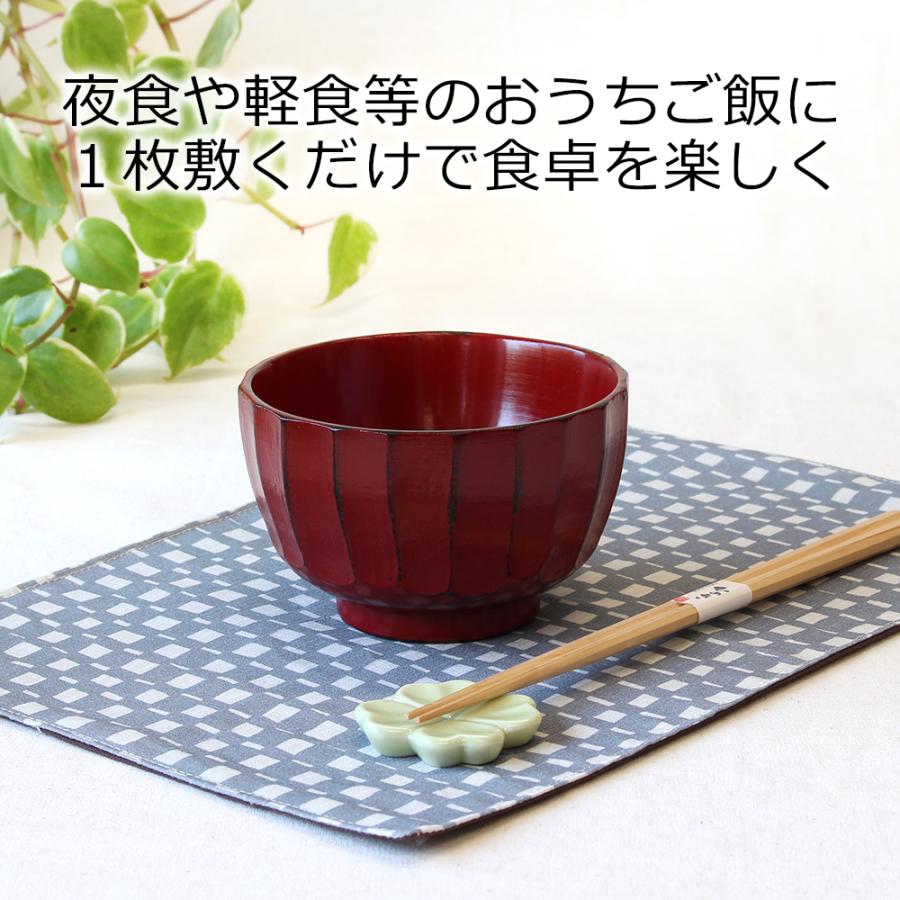 ティーマット 北欧 カフェ風 おしゃれ ランチョンマット 日本製 32