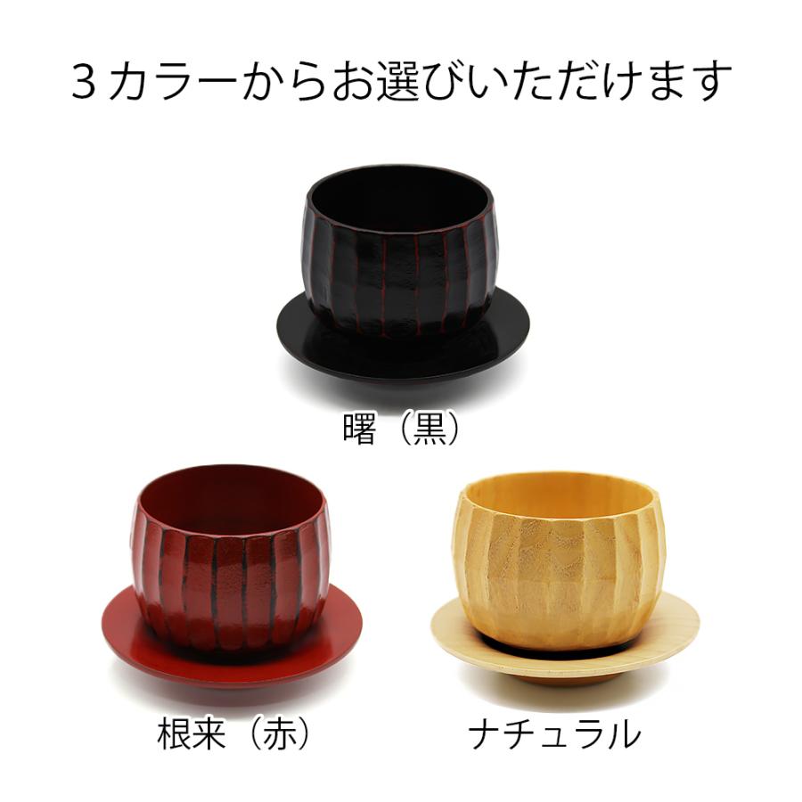 コーヒーカップ 木製 漆器 おしゃれ かまくら COFFEE カップ＆ソーサー 