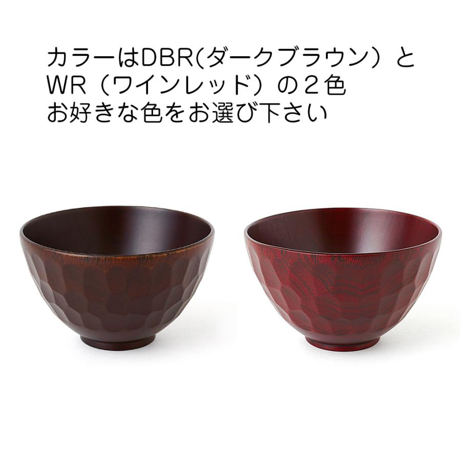 お椀 ペアセット 彫刻名入れ 夫婦汁椀 2個 木製 漆器 ボコボコ椀 S