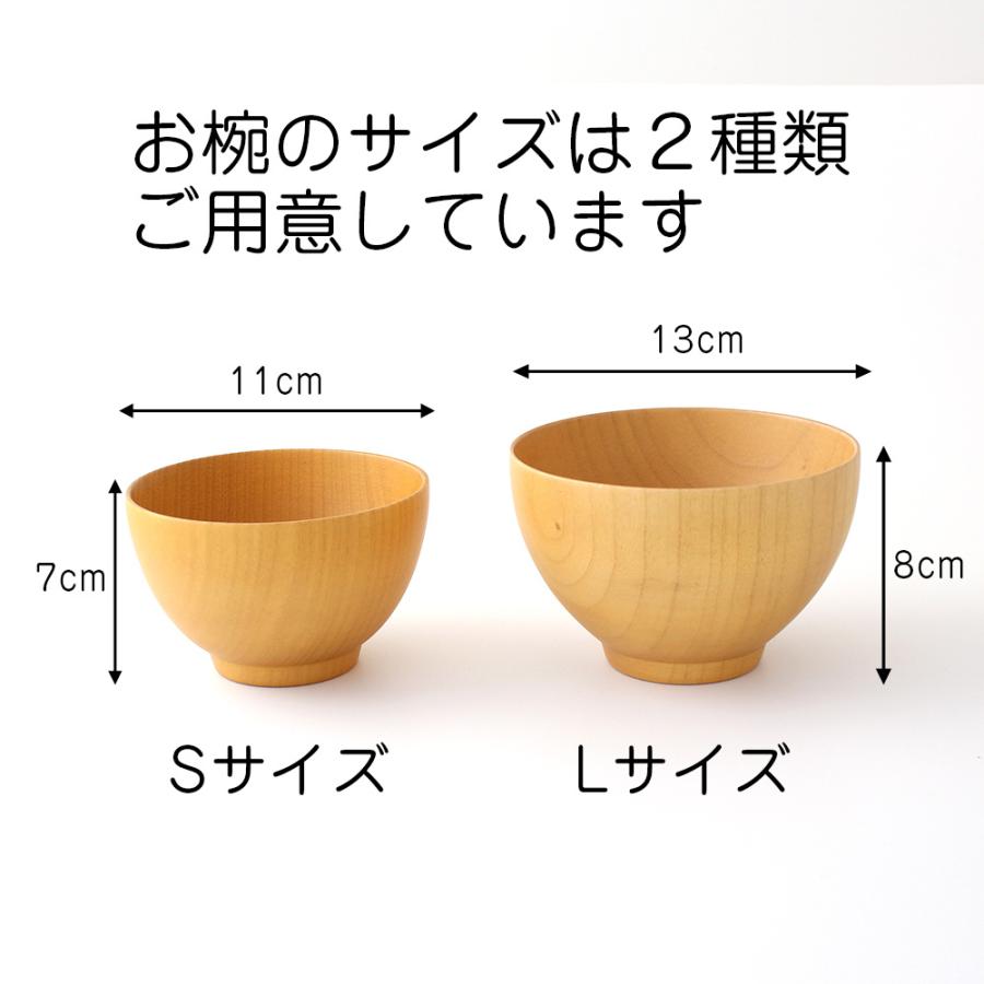 食器 スープカップ サラダボウル 木製 お椀 直径13cm 大きめ Lサイズ
