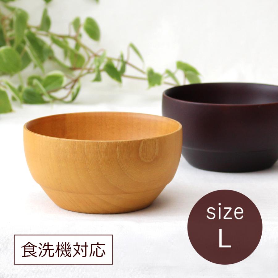 スープボウル 木製食器 マルチボウル スープカップ 直径14cm スープボウル 木製食器 マルチボウル スープカップ 直径14cm