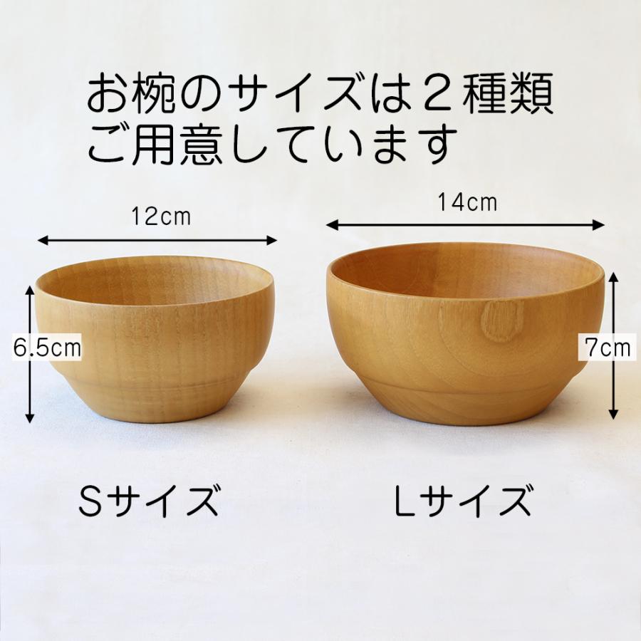 スープボウル 木製食器 マルチボウル スープカップ 直径14cm スープボウル 木製食器 マルチボウル スープカップ 直径14cm