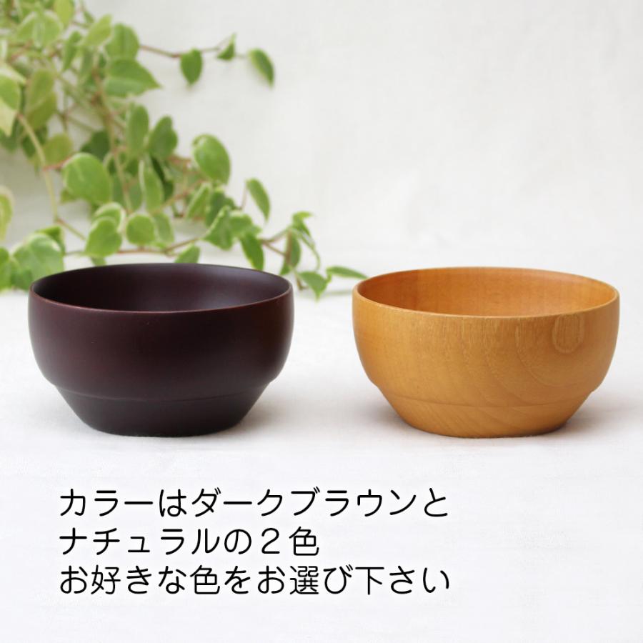 スープボウル 木製食器 マルチボウル スープカップ 直径14cm 大きめ L