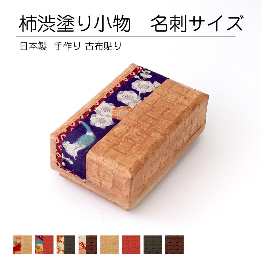 『ごめちゃん』の黒柿小物入れ&屋久杉ティッシュケース ごめちゃん』の黒柿小物入れ&屋久杉ティッシュケース ごめちゃん』の