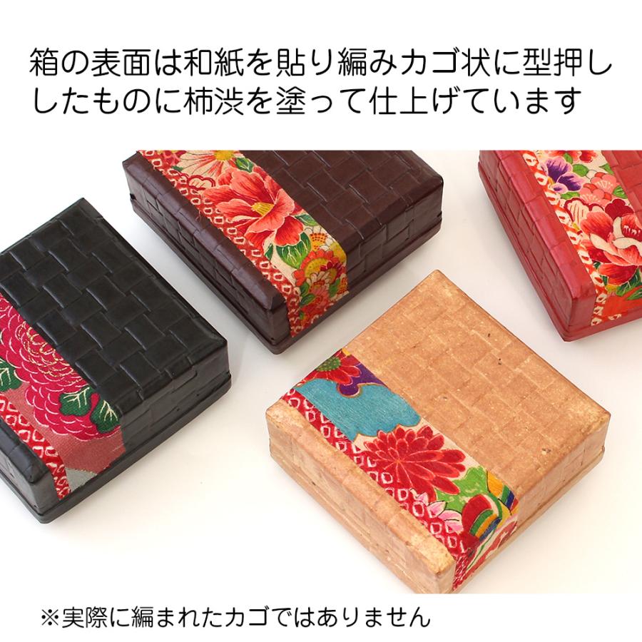 和風 雑貨 インテリア 収納 ケース おしゃれ 小物入れ ミニ 四つ