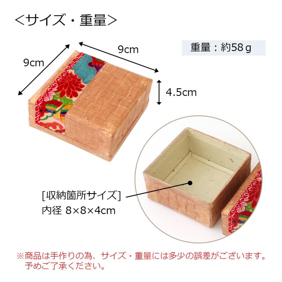和風 雑貨 インテリア 収納 ケース おしゃれ 小物入れ ミニ 四つ目箱