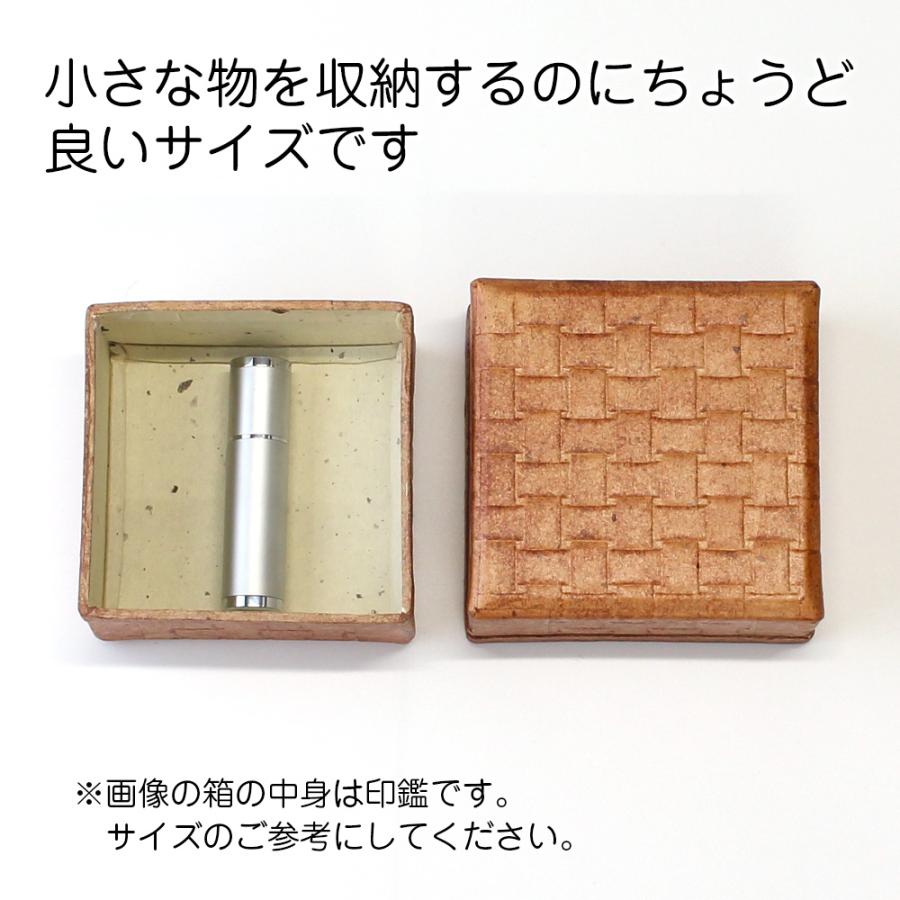 和風 雑貨 インテリア 収納 ケース おしゃれ 小物入れ ミニ 四つ目箱