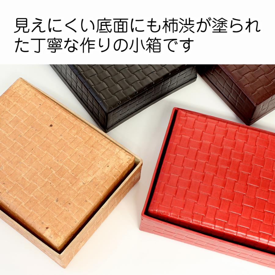 和風 雑貨 インテリア 収納 ケース おしゃれ 小物入れ ミニ 四つ目箱