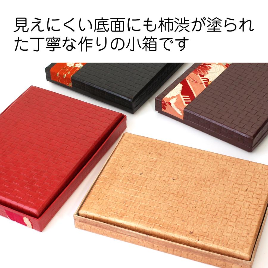 和風 雑貨 インテリア 収納 ケース おしゃれ 小物入れ 四つ目箱 蓋付き