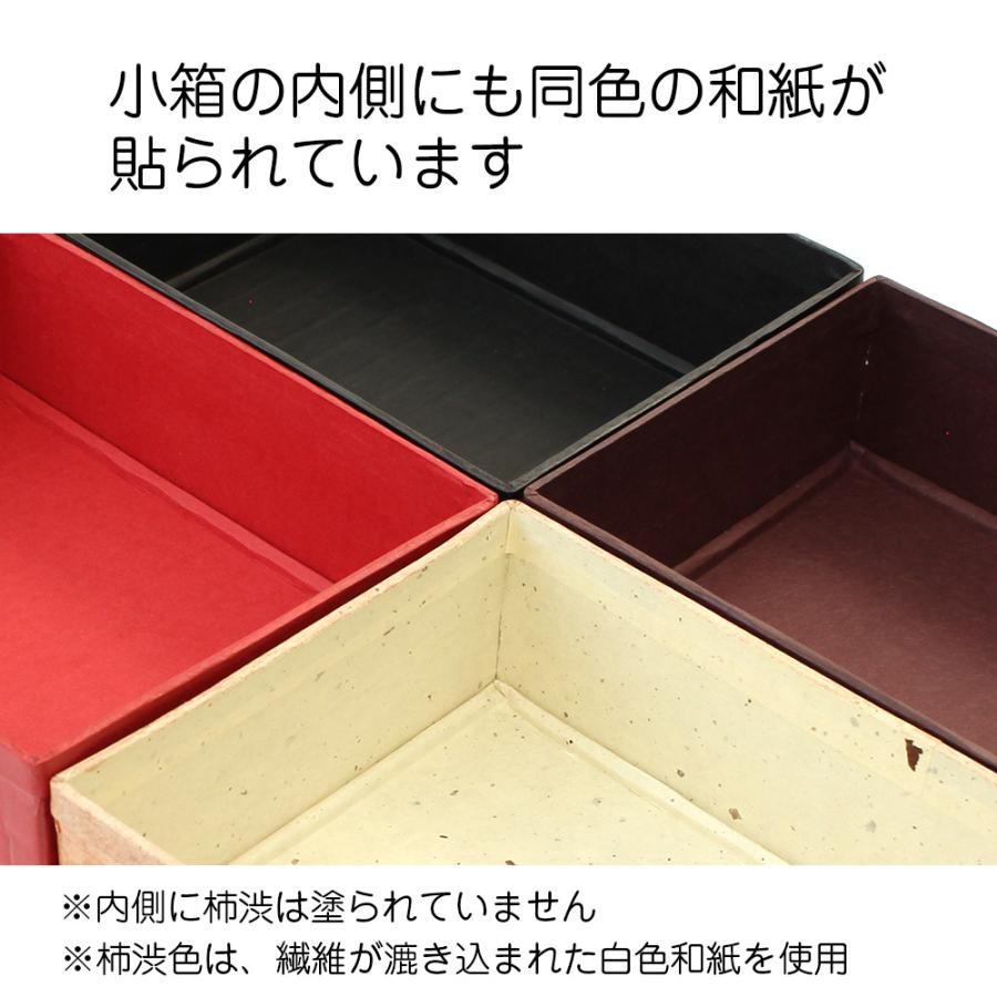 和風 雑貨 インテリア 収納 ケース おしゃれ 小物入れ 四つ目箱 蓋付き