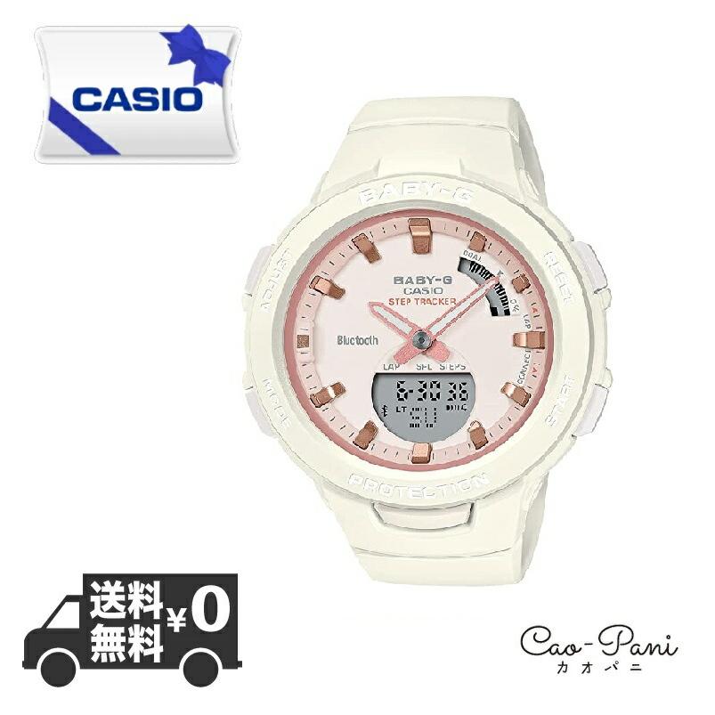 カシオ レディース 腕時計 ホワイト ピンク BabyG ベビーG アナデジ スマートウォッチ ストップウォッチ CASIO BSA