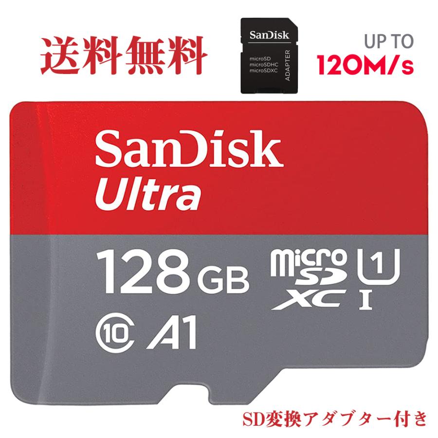 サンディスク microSD 64GB UHS-I Class10 Nintendo Switch メーカー