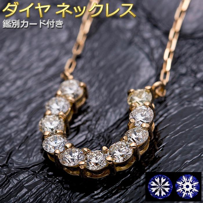 ダイヤモンド ネックレス 0.5ct K18 イエローゴールド ハート