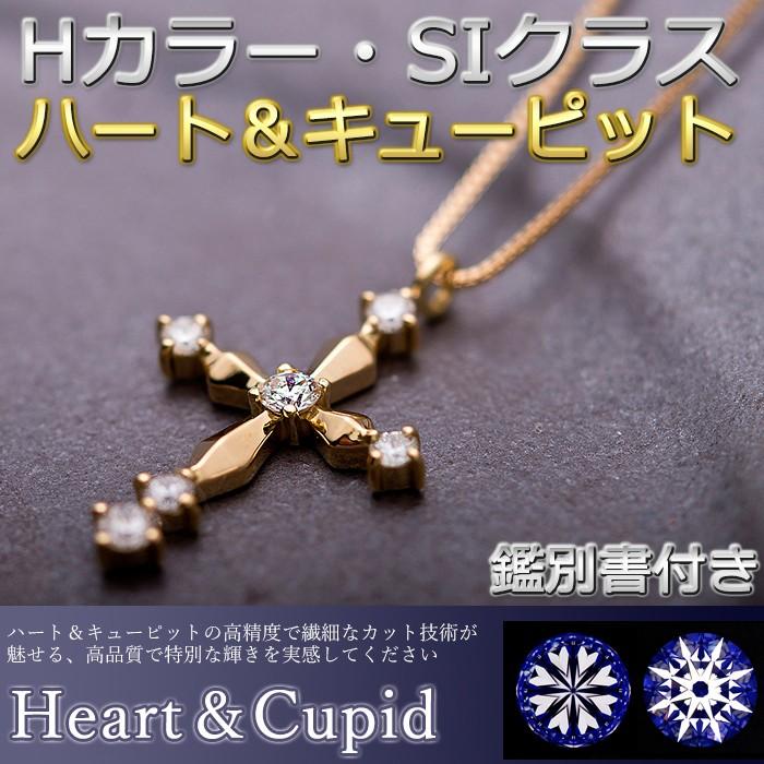 ぷ*ん様 K18WG クロス ハートモチーフ ネックレス ぷ*ん様 K18WG クロス ハートモチーフ ネックレス 【自社EC