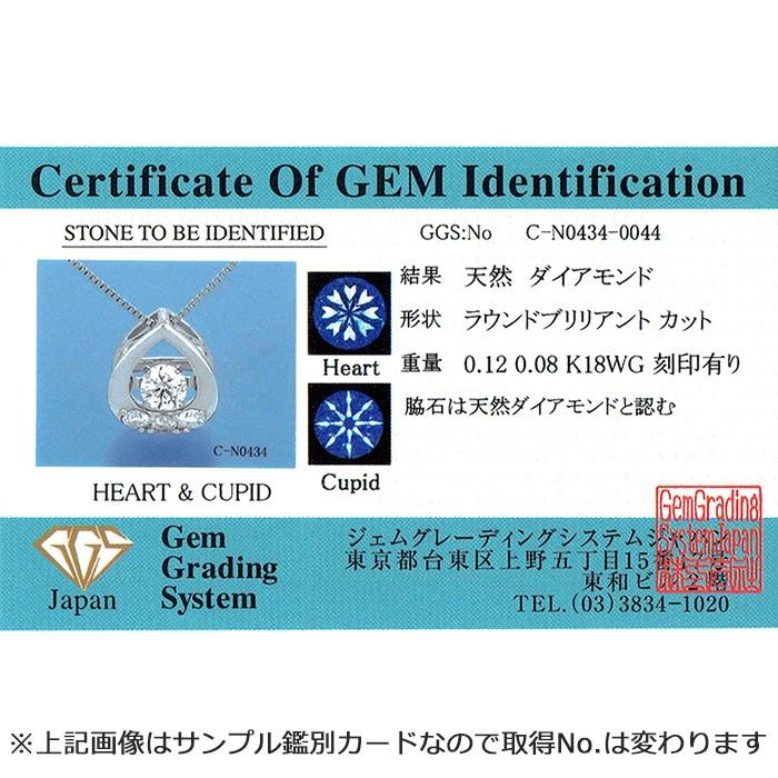 ダイヤモンド ネックレス K18 ホワイトゴールド 0.2ct 正規品 ダンシングストーン ハート＆キューピッド H＆C 雫 ドロップ 揺れる ダイヤ 鑑別カード付きの画像