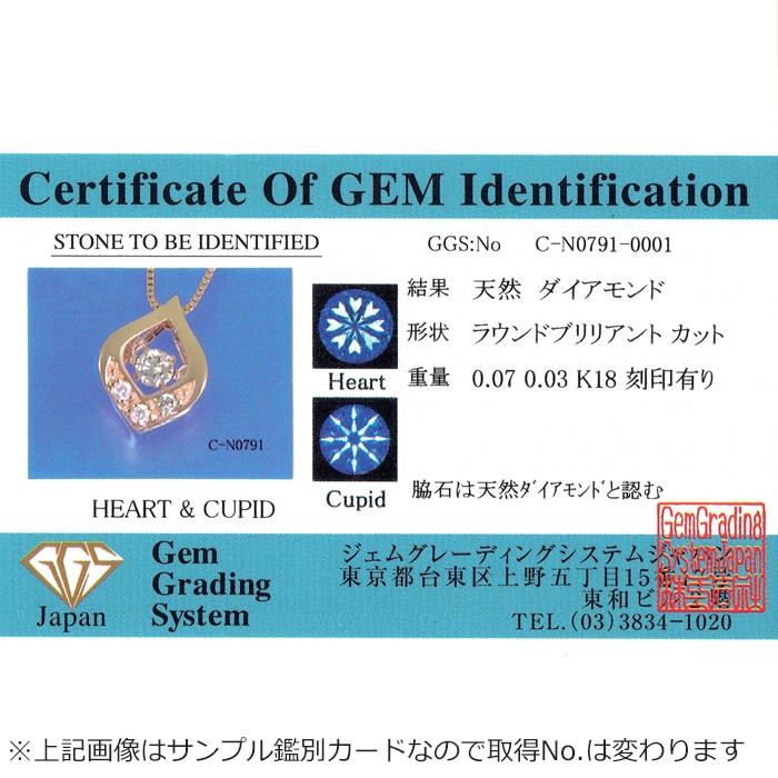 ダイヤモンド ネックレス K18 ピンクゴールド 0.1ct 正規品 ダンシングストーン ハート＆キューピッド H＆C 雫 ドロップ 揺れる ダイヤ 鑑別カード付きの画像