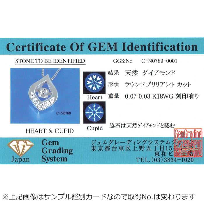 ダイヤモンド ネックレス K18 ホワイトゴールド 0.1ct 正規品 ダンシングストーン ハート＆キューピッド H＆C 雫 ドロップ 揺れる ダイヤ 鑑別カード付きの画像