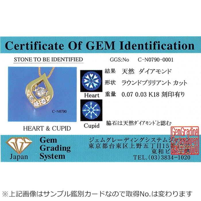 ダイヤモンド ネックレス K18 イエローゴールド 0.1ct 正規品 ダンシングストーン ハート＆キューピッド H＆C 雫 ドロップ 揺れる ダイヤ 鑑別カード付きの画像