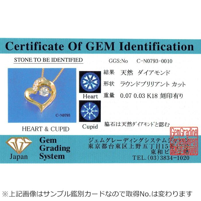 ダイヤモンド ネックレス K18 イエローゴールド 0.1ct 正規品 ダンシングストーン ハート＆キューピッド H＆C ハート 揺れる ダイヤ 鑑別カード付きの画像