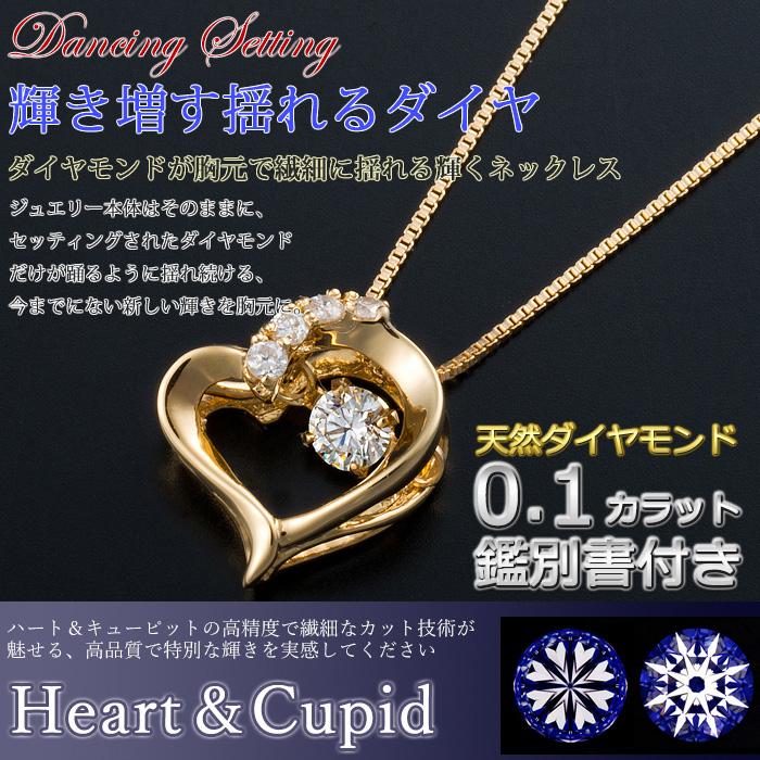 ダイヤモンド ネックレス K18 イエローゴールド 0.1ct 正規品
