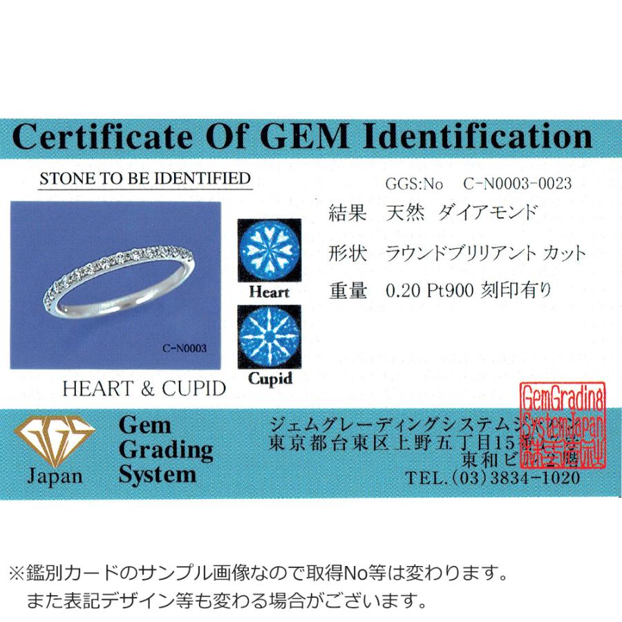 ダイヤモンド リング ハーフエタニティ 0.2ct プラチナ Pt900 ハート＆キューピット H＆C 0.2カラット エタニティリング 指輪 鑑別カード付きの画像