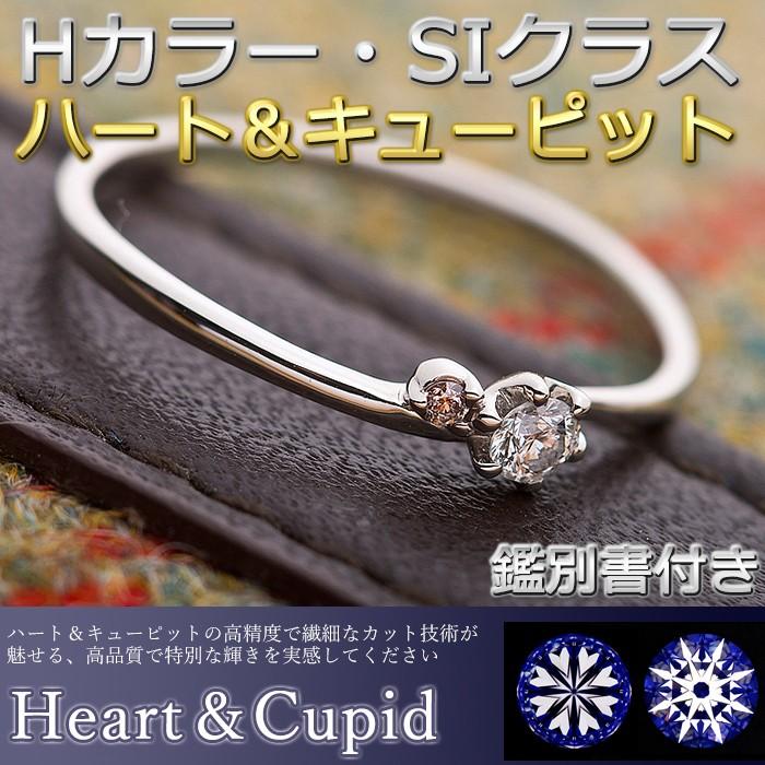 ダイヤモンド リング ダイヤ0.05ct ピンクダイヤ0.01ct 合計0.06