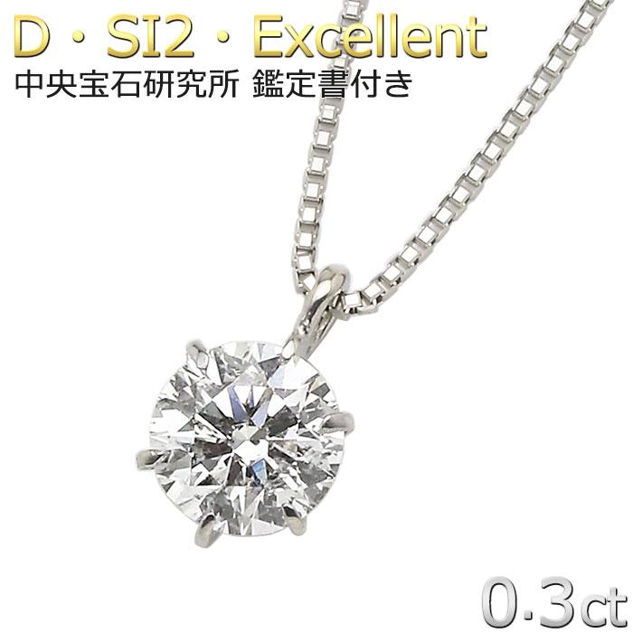 d-cgl3dsex
