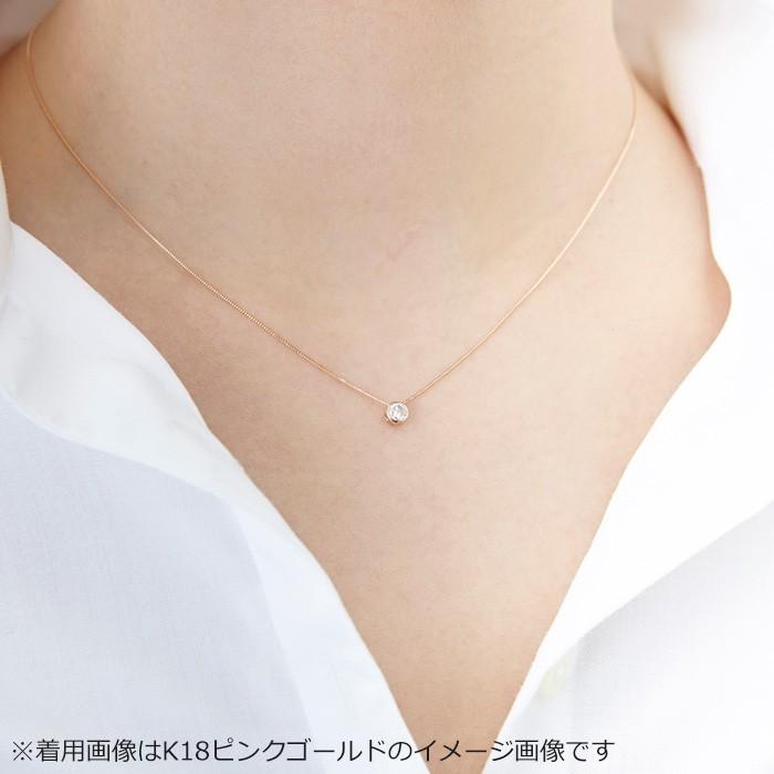 ダイヤモンド ネックレス 一粒 0.15ct K18 ピンクゴールド ヌーディー 