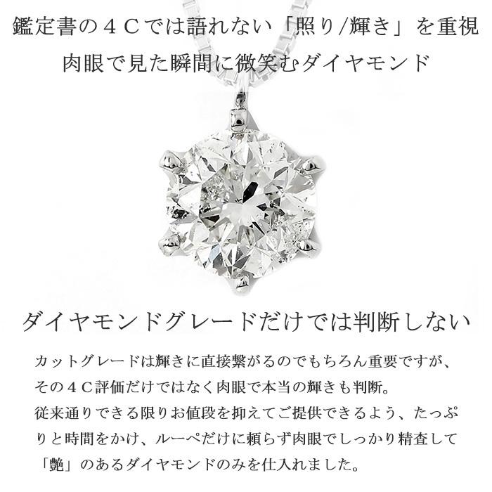 Pt900 ダイヤモンド 一粒石 ネックレス レトロ ダイヤモンド 