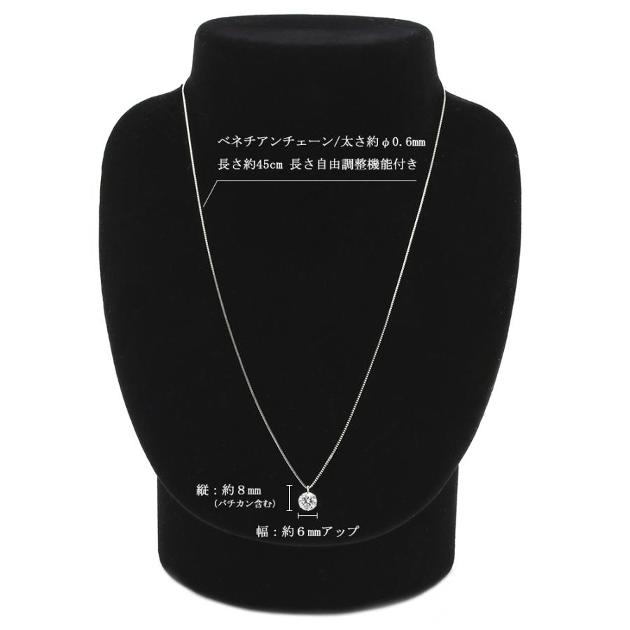 ダイヤモンド ネックレス 一粒 1カラット プラチナ Pt900 1ct 輝き照り 