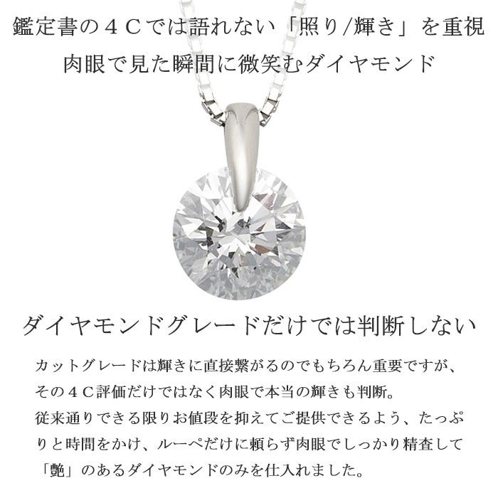 ダイヤモンドプチネックレス Pt900 0.3ct Pt850 チェーン pt900 1粒