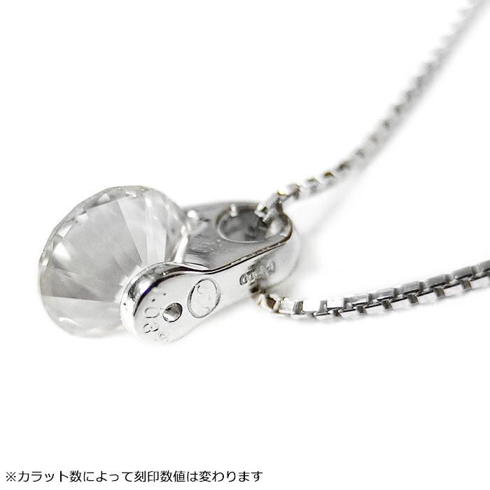 ダイヤモンド ネックレス 一粒 1カラット プラチナ Pt900 1ct 輝き照り