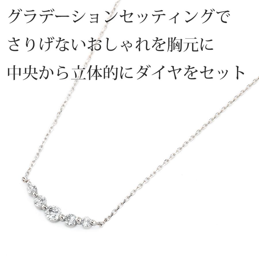 ダイヤモンド ネックレス K18 ホワイトゴールド 0.3ct 5石 5粒 5