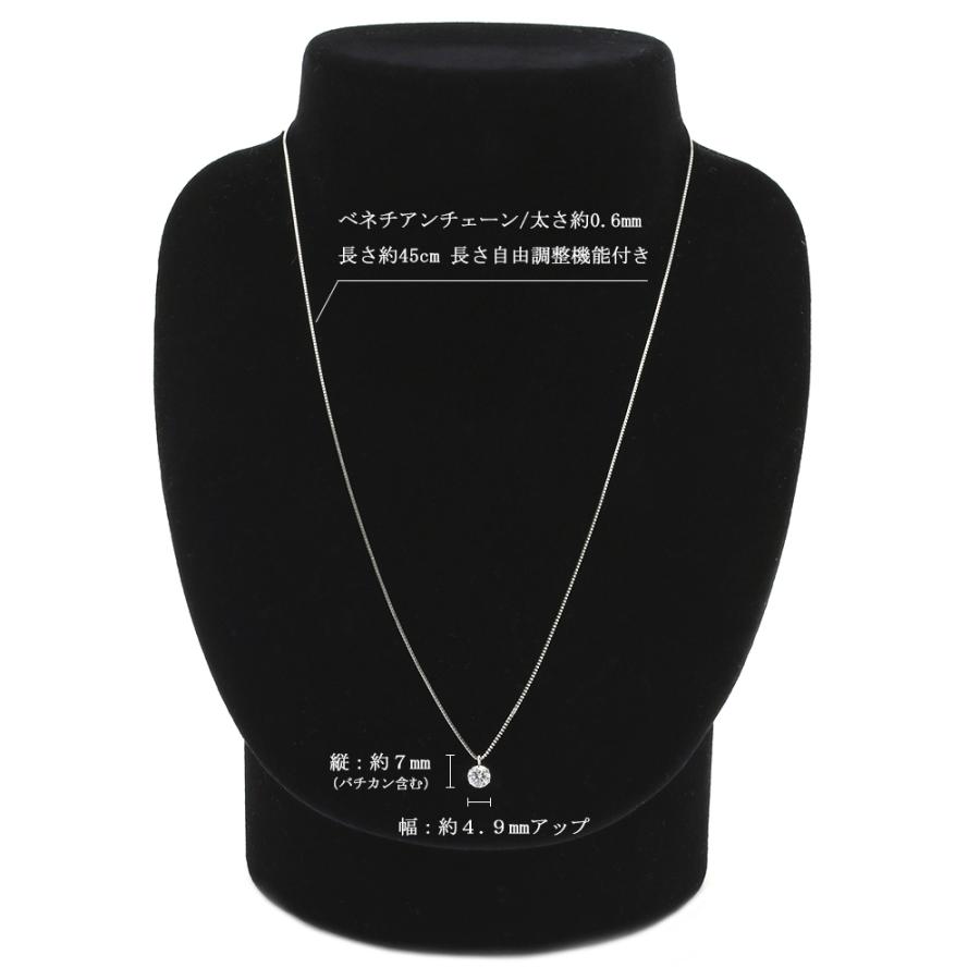 ダイヤモンド ネックレス 一粒 プラチナ Pt900 0.5ct ダイヤネックレス 