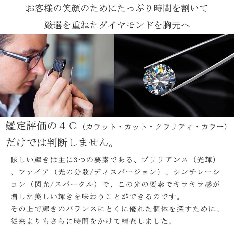 ダイヤモンド ネックレス 一粒 プラチナ Pt900 0.5ct 6本爪 Dカラー 