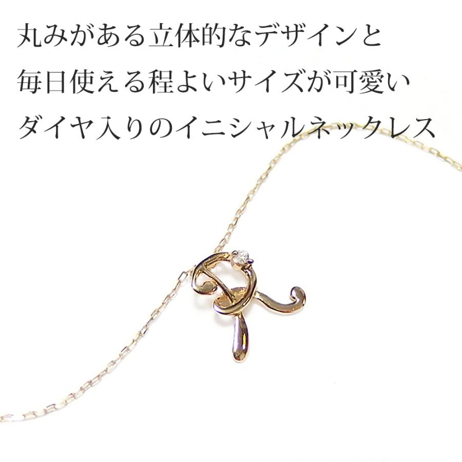 イニシャル ネックレス ダイヤモンド ネックレス 一粒 0.01ct K18 ゴールド 文字 R ダイヤネックレス 英語 英字 大人女子 かわいい シンプル ペンダント｜forest-jewelry｜03